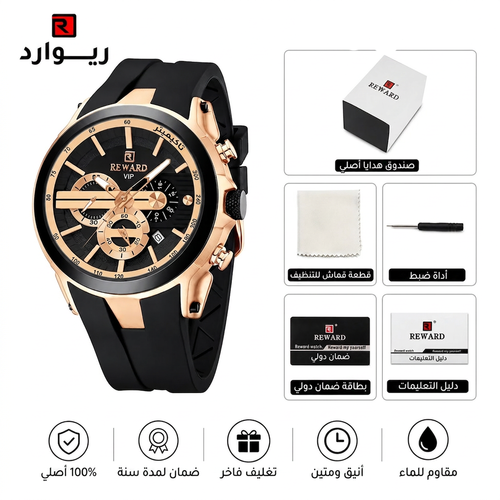 NEW BRAND Reward Vip Luxury Quartz Watch